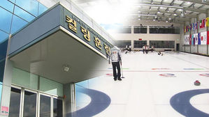 컬링 메카 의성·야구도시 기장…스포츠 관광지로 육성