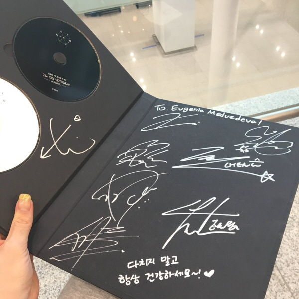 Evgenia Medvedeva, EXO