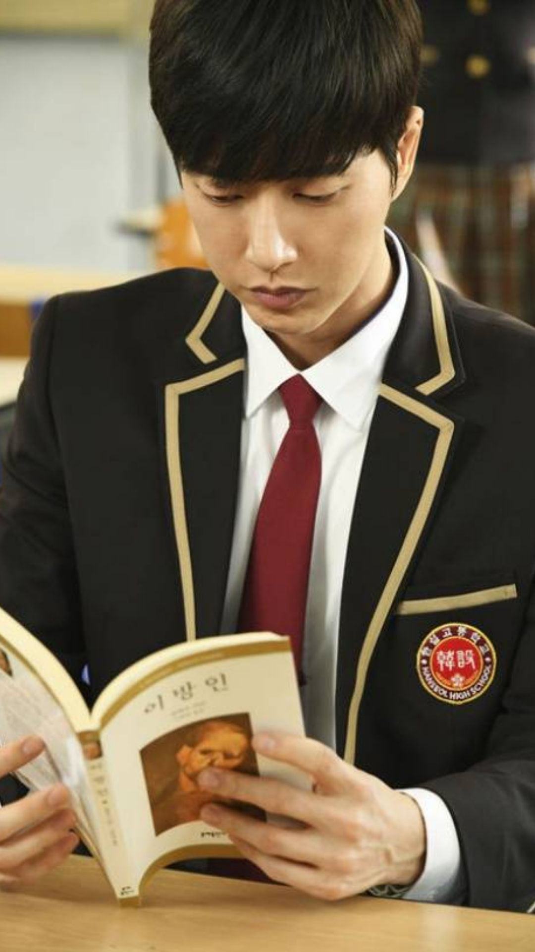 Park Hae Jin