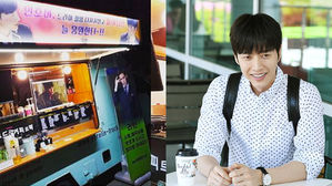 [SBS Star] Park Hae Jin Sends a Coffee Truck to Park Ki-woong!