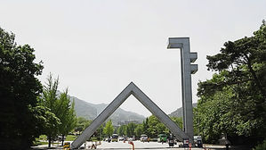 서울대 총장 선출 사상 첫 학생 참여…학생복지 '핵심 공약'