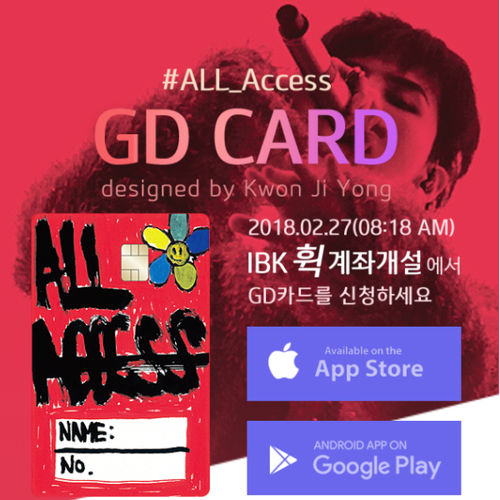 SBS Star] G-DRAGON Releases a Debit Card of His Own Design