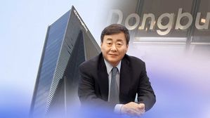 경찰, '여비서 상습 추행 혐의' 김준기 전 DB 그룹 회장 수사 일시 중지