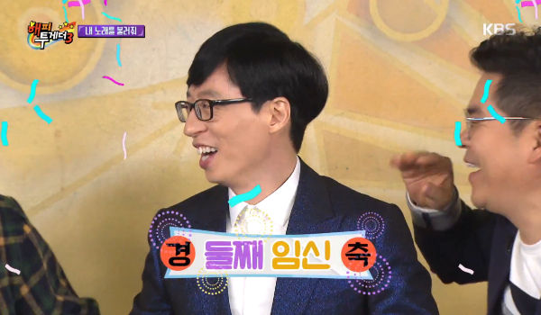 Yu Jae Seok