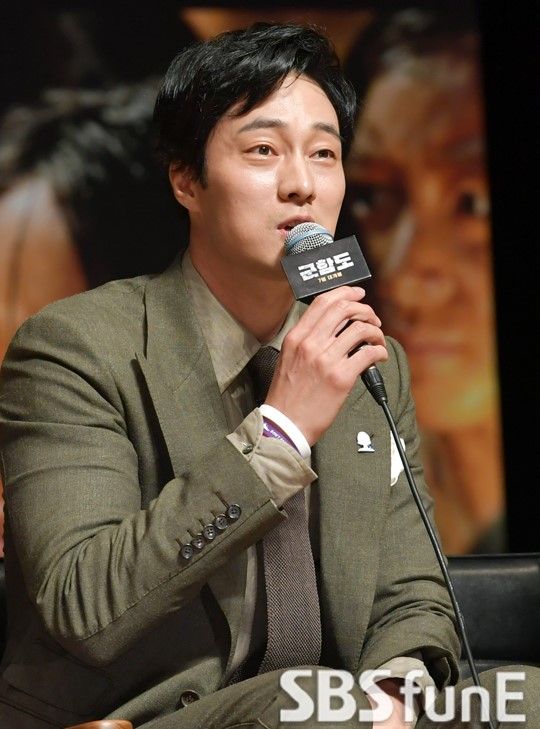 So Jisub