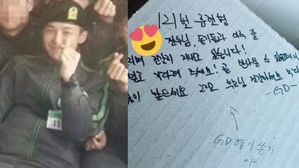 [SBS Star] BIGBANG G-DRAGON's Happy Life in the Military Reveals!