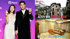 [SBS Star] Choo-Yu Couple's Fancy 3 Story House!