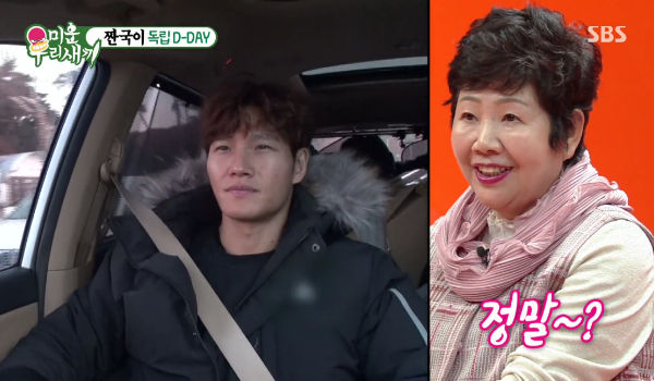 Kim Jong-kook
