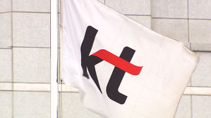 경찰, '정치자금법 위반 혐의' KT 전&middot;현직 임원 영장 재신청