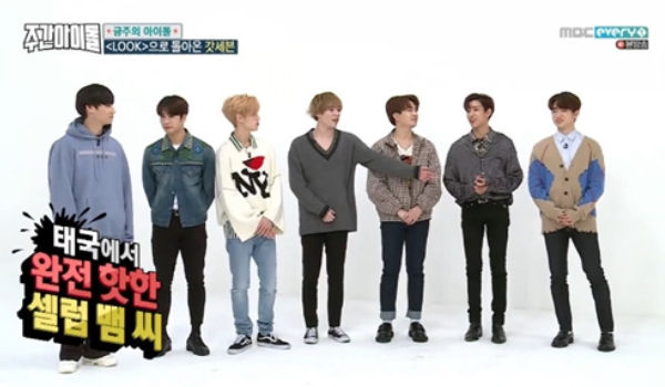 GOT7