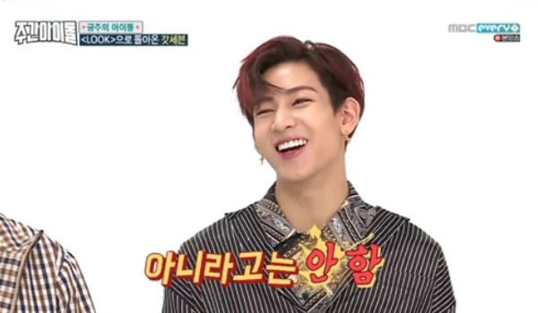 GOT7