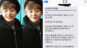 [SBS Star] BTOB Yook Sungjae Wins the Ticket to BTOB's Event?
