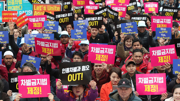 메인이미지  1 : 세계인종차별철폐의 날(3월21일)을 사흘 앞둔 18일 서울 종로구 보신각 앞에서 외국인이주&middot;노동운동협의회와 난민네트워크, 이주공동행동, 차별금지법제정연대 공동주최로 열린 '2018 세계 인종차별철폐의 날 공동행동'에서 참석자들이 손피켓을 들고 구호를 외치고 있다. 