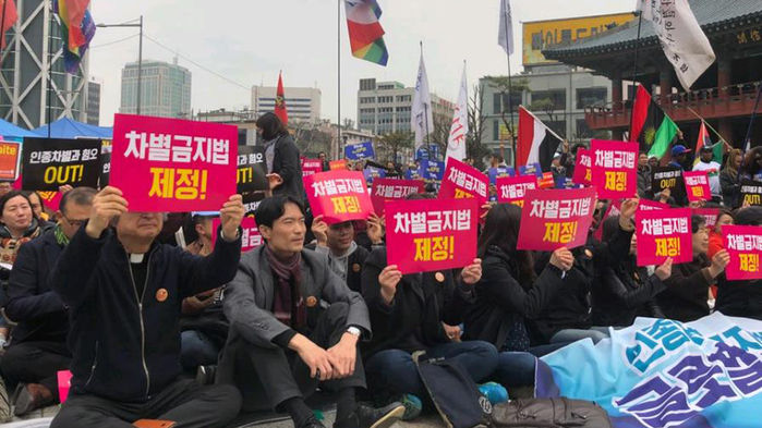 메인이미지  2 : 18일 서울 종로 보신각에서 열린 '2018 세계 인종차별철폐의 날 공동행동' 집회에서 참가자들이 피켓을 들어 보이고 있다. 