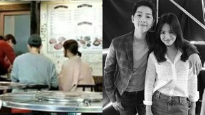 [SBS Star] Song Hye Kyo ♥ Song Joong Ki's Date at Night!