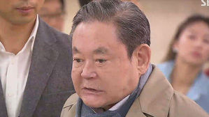 '동일인 박탈' 이건희, 4년째 병석…"안정적 상태 유지"