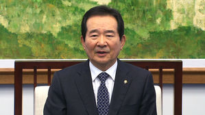 국회 "피감 기관 지원받는 의원 국외출장 원칙적 금지"