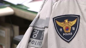 경찰, '여성 관리자 임용목표제' 도입하기로…성 평등 제도 추진