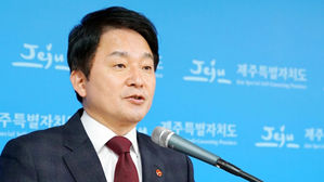 원희룡, 제주지사 선거 무소속 출마&hellip;"성장을 도민 것으로"