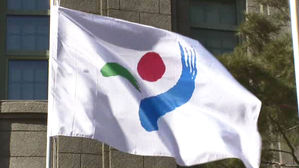 서울시 '의료급여 사각지대' 40여 명에 최대 1천만 원 지원