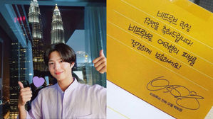 [SBS Star] A Perfect Human Being Park Bo Gum's Cute Handwriting