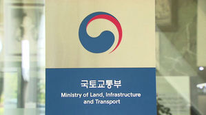 버스 준공영제 전국 확대&hellip;수소버스 공급 추진