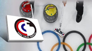 표류하는 컬링연맹&hellip;'100억 원 후원' 신세계도 떠났다