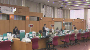 은행연합회장 "은행 근로시간 단축 올해 도입 논의할 것"