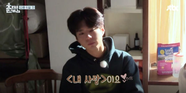 Park Bo Gum