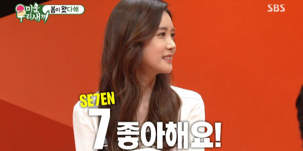 Lee Da Hae