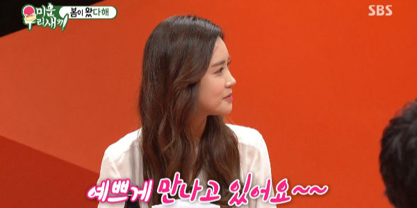 Lee Da Hae