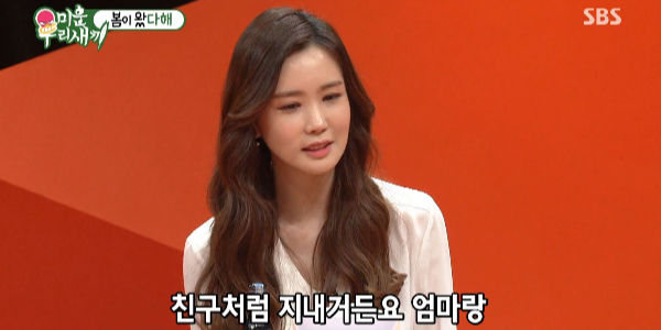 Lee Da Hae