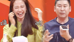 [SBS Star] Song Ji-hyo's High Alcohol Tolerance Unexpectedly Discloses