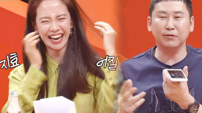 Song Ji-hyo's High Alcohol Tolerance Unexpectedly Discloses