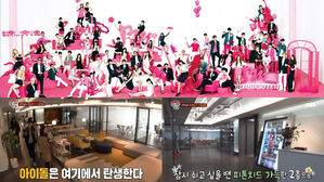 [SBS Star] Take a Tour Around the Inside of SM Entertainment!