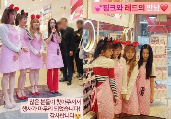 Red Velvet