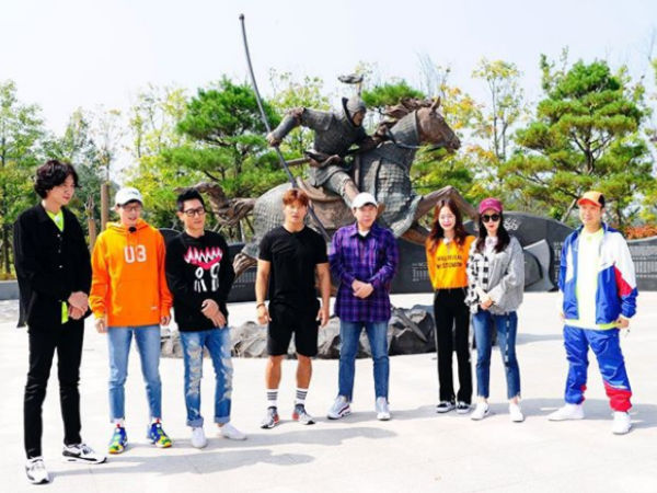 Running Man