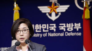 국방부 "독도방어훈련은 외부세력 침입 막기 위한 정례훈련"
