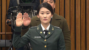 靑, '위증 의혹' 조여옥 징계 청원에 "특검 자료 확보 뒤 국방부 결정"