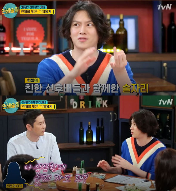 Kim HeeChul