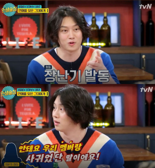 Kim HeeChul