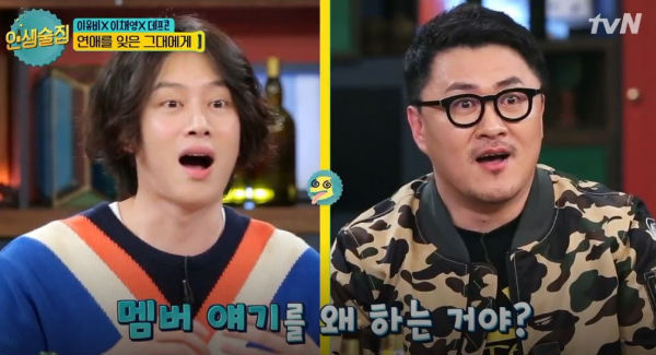 Kim HeeChul
