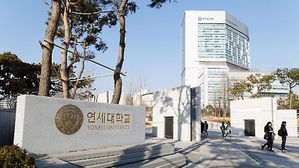 연세대 경비 노동자들 "학교가 근무시간 일방 변경&hellip;협약 무시"