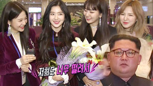 [SBS Star] Red Velvet Shares Its Special Encounter with Kim Jong-un