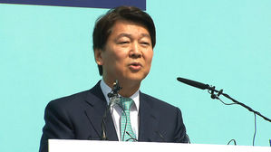 [HOT 브리핑] '출마 선언' 안철수&hellip;민주당 주자들의 반응은?