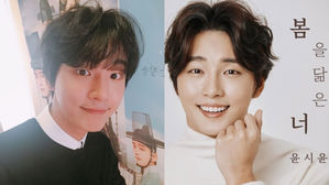 [SBS Star] Yoon Si Yoon to Release a Soothing Love Song for His Fans