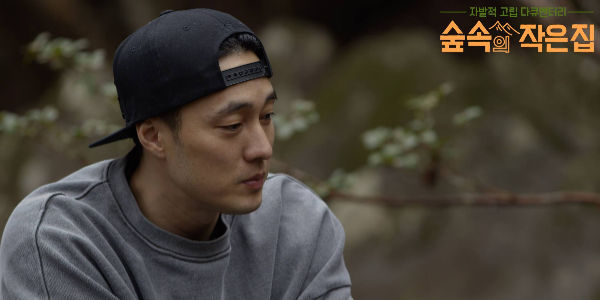 So Jisub