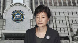 박근혜 '특활비·공천개입' 선고공판도 생중계…20일 오후 2시
