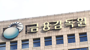 7월부터 대출액에 2% 물리던 스탁론 수수료 폐지