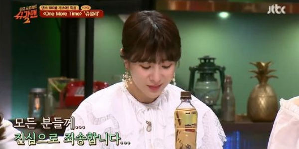 Seo In Young